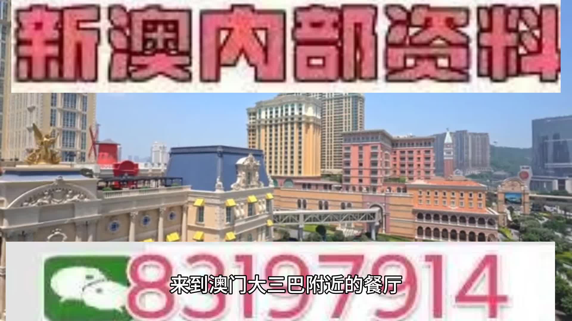 2025澳门开奖记录解释落实,2025澳门开奖记录_定制版49.876