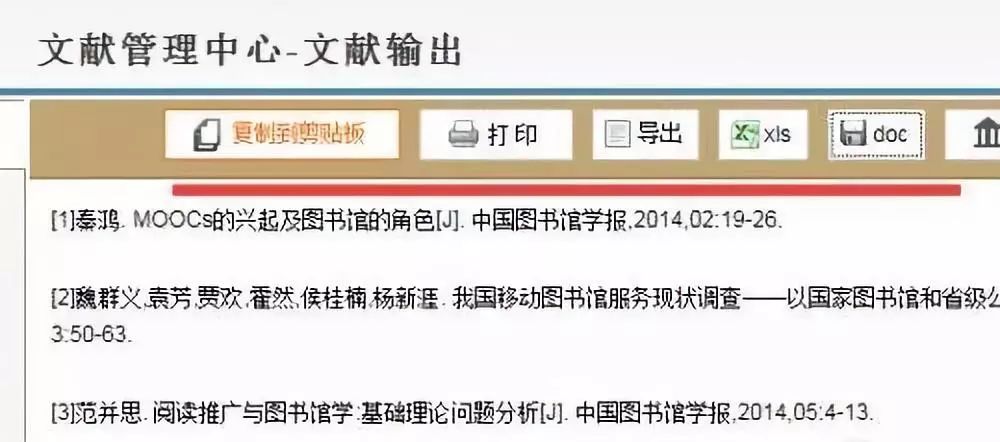 600图库大全免费资料图2025197期精准落实,600图库大全免费资料图2025197期_复古款97.342