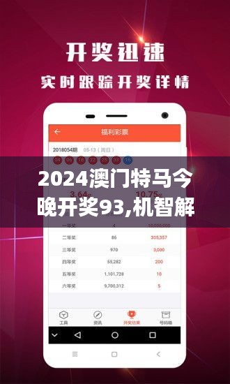 2025年今晚澳门特马有问必答,2025年今晚澳门特马_3K37.234