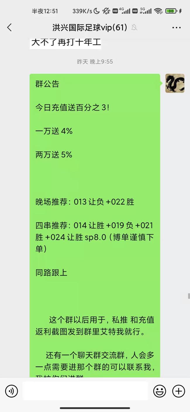 777778888精准免费四肖解释落实,777778888精准免费四肖_HD17.391