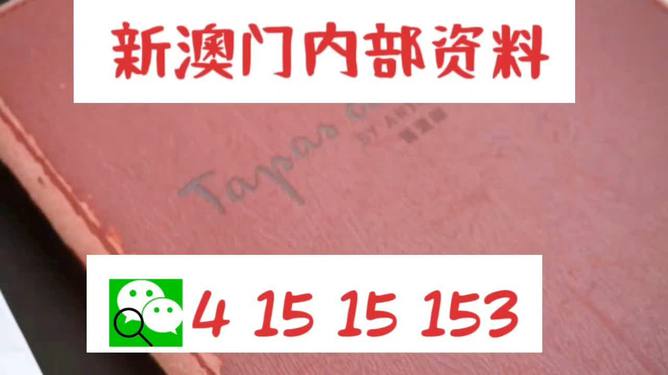 新门内部精准资料免费明确落实,新门内部精准资料免费_尊享款33.525