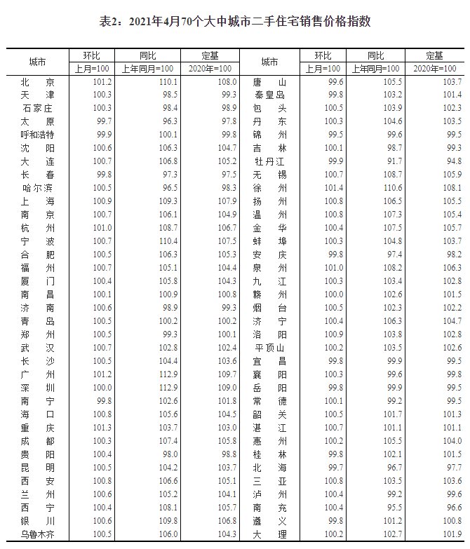 结婚十三年，福字常挂心间——福字贴饰的永恒魅力与家庭和谐之道