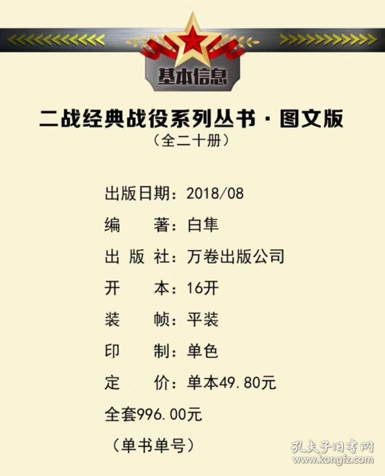 澳门正版资料大全免费歇后语下载金反馈执行和落实力,澳门正版资料大全免费歇后语下载金_复刻版21.509