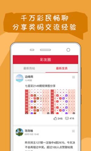 49图库澳彩开奖-49图库澳彩开奖结果科普问答,49图库澳彩开奖-49图库澳彩开奖结果_Console15.845