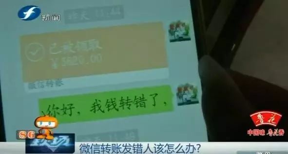 男子转错账户十几万，对方却称无力偿还，真相究竟如何？