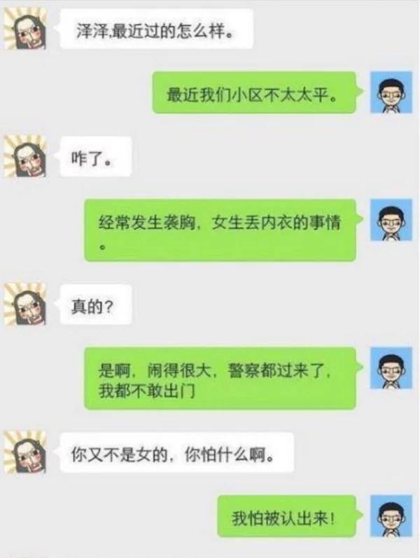 男子巨款转错账户，对方竟称囊中羞涩无力偿还，真相究竟如何？