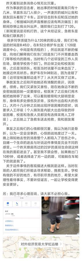 湖南四岁童停车场遭越野车碾压事件震惊社会！悲剧背后的真相令人深思