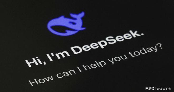 针对DeepSeek 澳大利亚发禁令