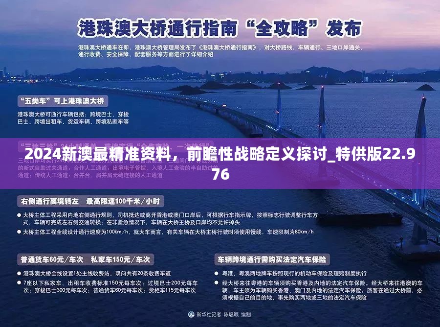 2025新澳正版资料最新更新反馈落实,2025新澳正版资料最新更新_粉丝款65.424