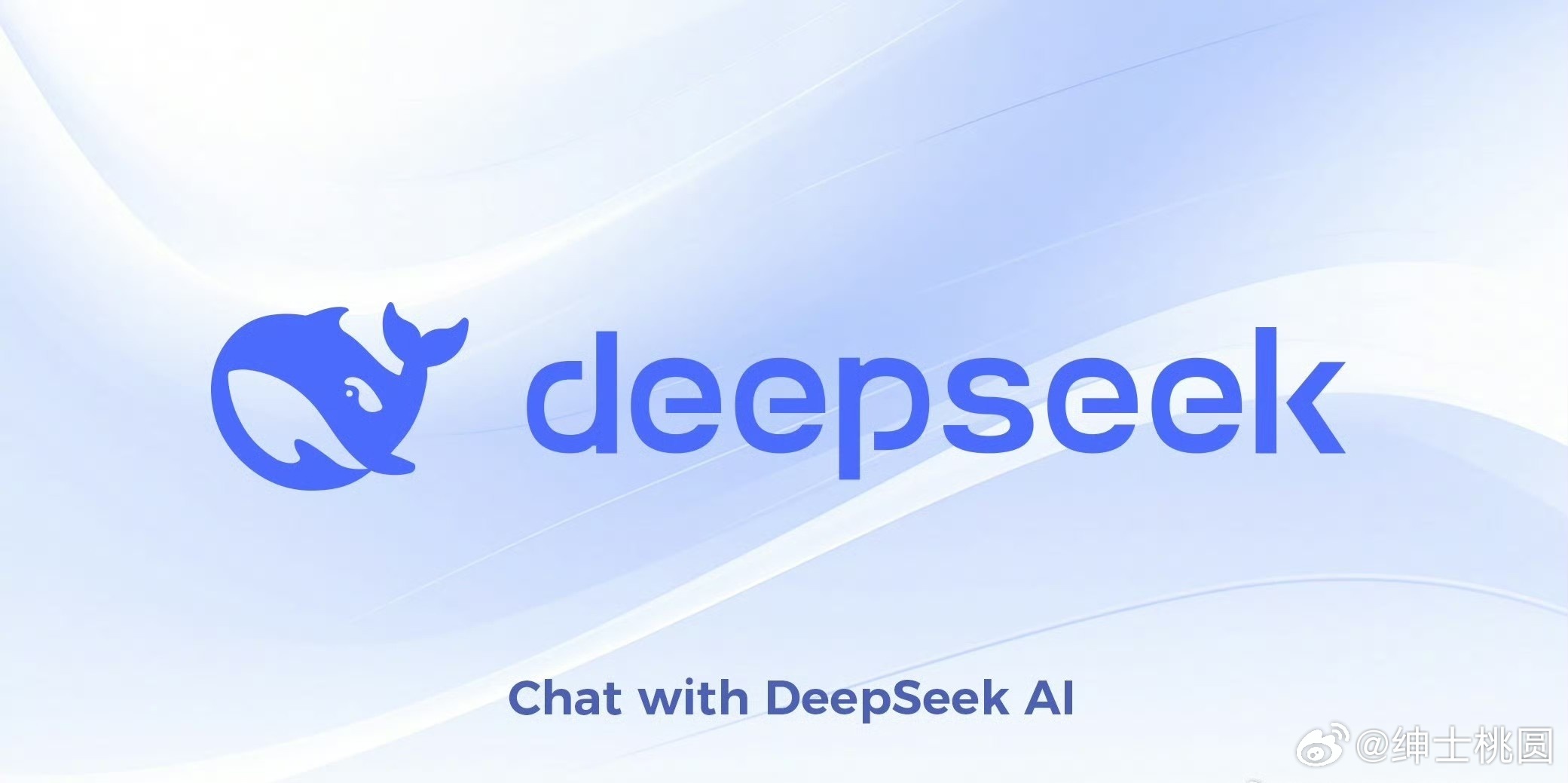 一、爆款标题关于广东省委书记点赞DeepSeek