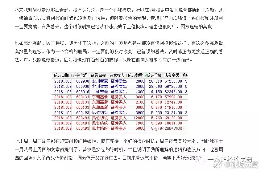 4887铁算资料免费大全方案实施和反馈,4887铁算资料免费大全_升级版59.536