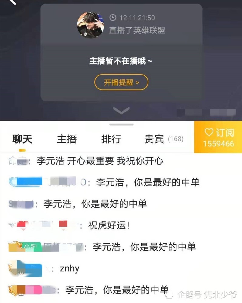 震惊！麻六记直播间遭遇已拍拒收刷屏潮，究竟发生了什么？