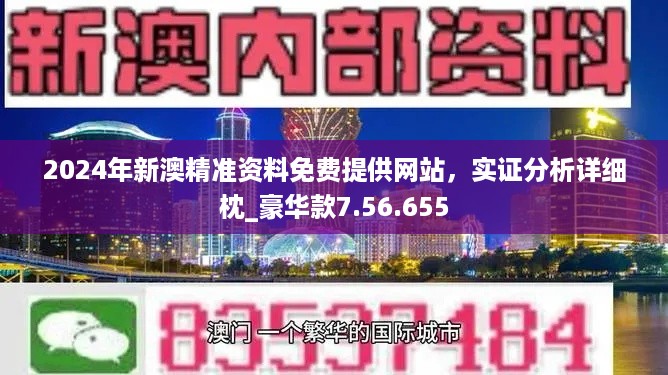 新闻动态 第134页