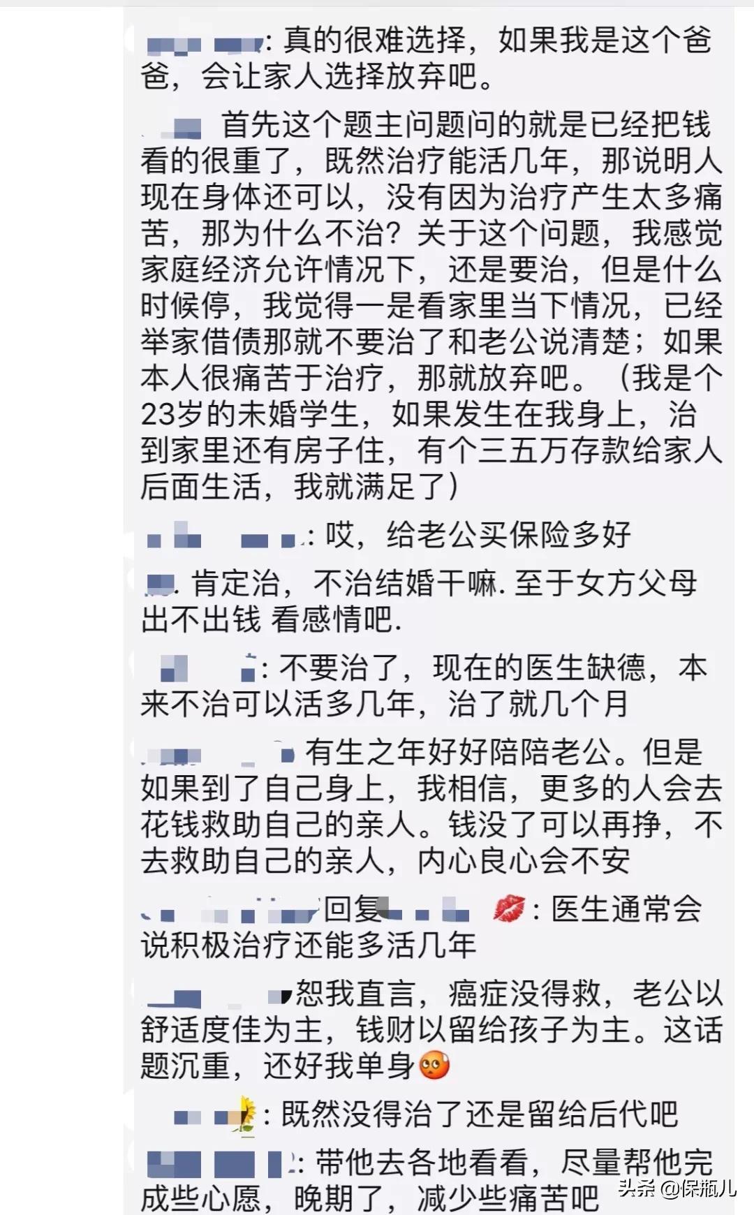 绝症少女生死搏斗，父爱如山，卖房救女之路漫漫