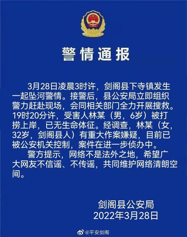 四川山体滑坡吞噬生命，一人遇难二十八人失联——生死未卜的紧急搜救