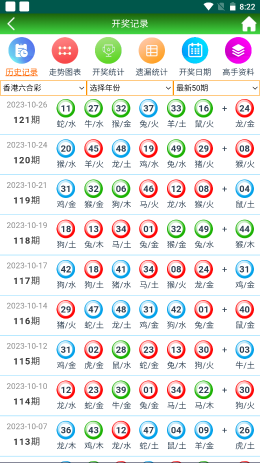 澳门天天好246好彩944精选解释落实,澳门天天好246好彩944_HDR版37.107