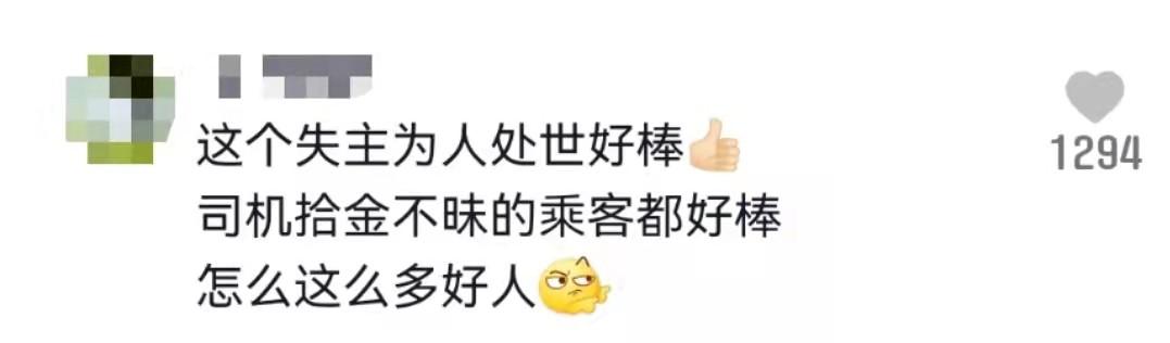 司机紧急停车发现礼盒异常，究竟隐藏了什么秘密？警方介入调查引发全城热议