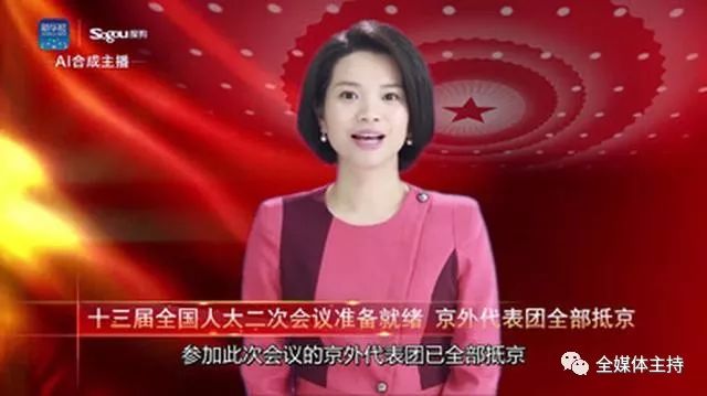 AI播报新纪元，零失误背后的秘密与播音生的挑战——信息科技深度解析