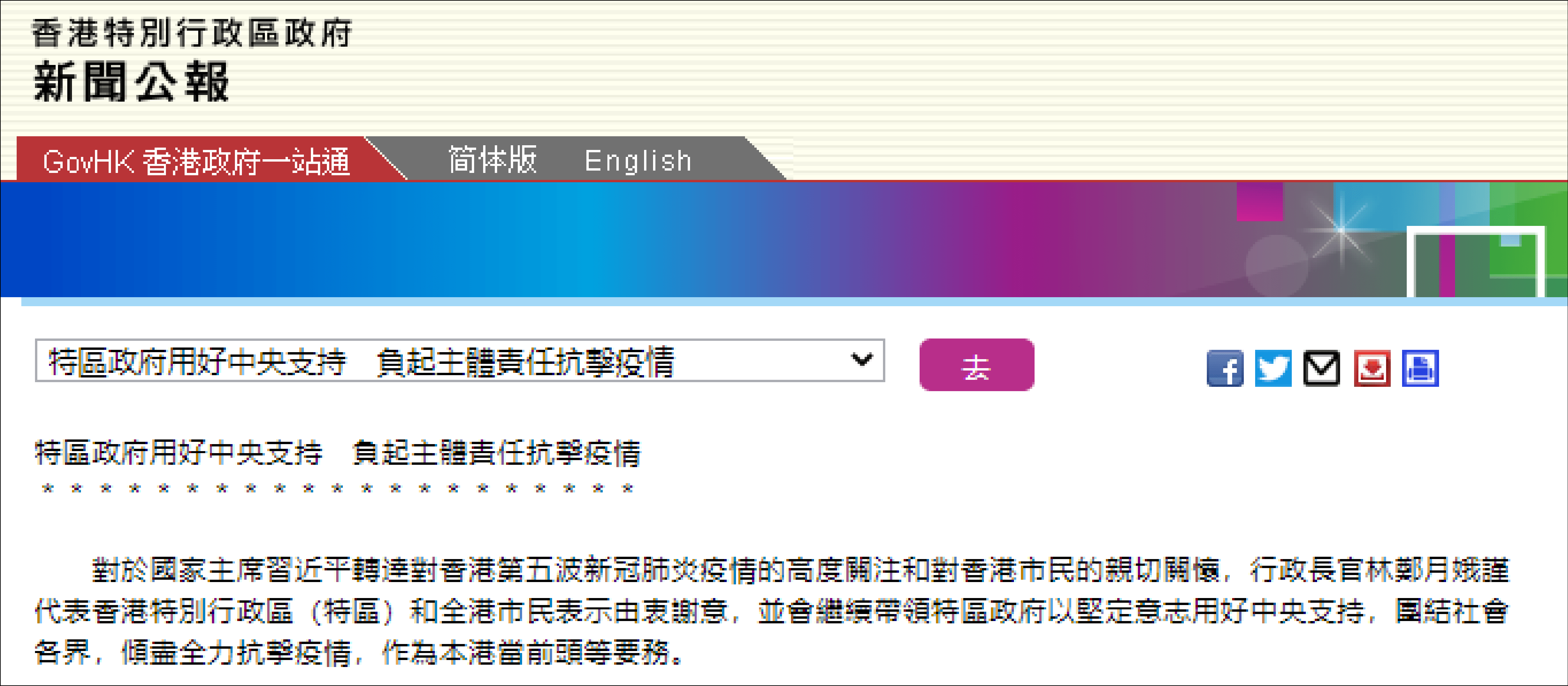 香港本港最快开奖结果手机版反馈内容和总结,香港本港最快开奖结果手机版_精装款37.242