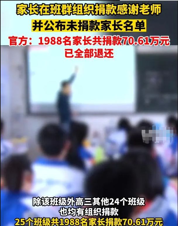 广西惊爆性侵丑闻！高中教师遭实名举报，警方紧急介入调查真相究竟如何？