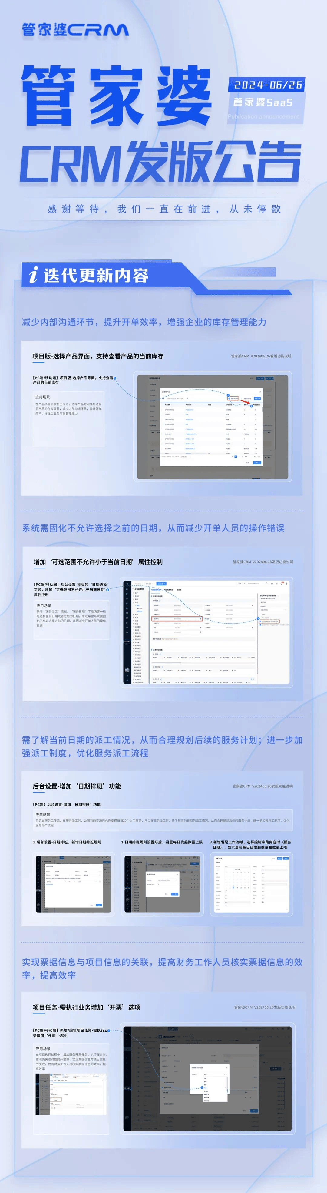 管家婆一码一肖100中奖全面解释落实,管家婆一码一肖100中奖_Premium83.700