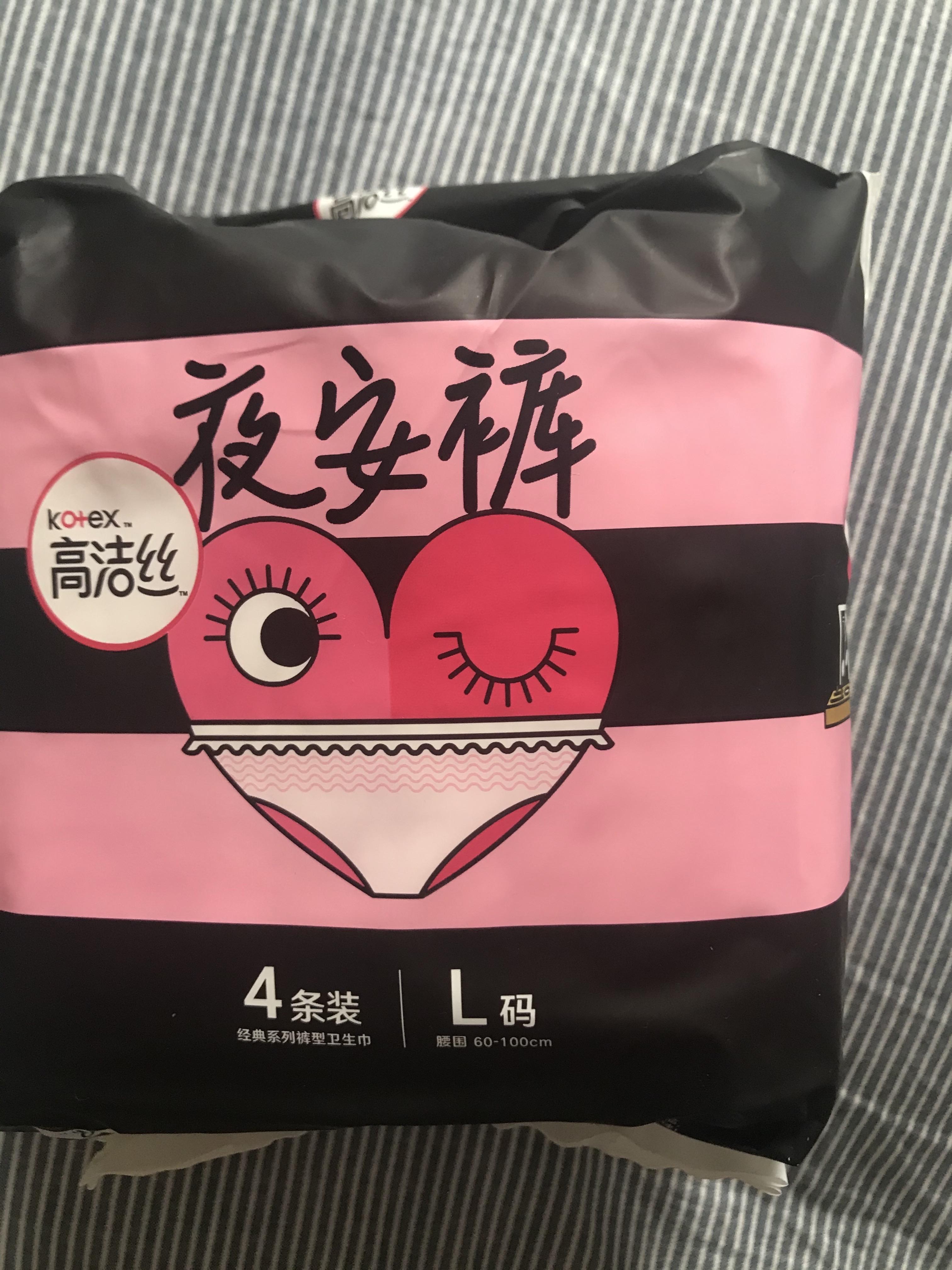 揭秘！便宜又好用的卫生巾难寻之迷——究竟是何原因让我们陷入困境？