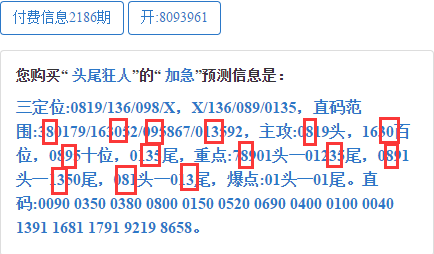 今期二肖四码必中反馈意见和建议,今期二肖四码必中_Harmony款29.141