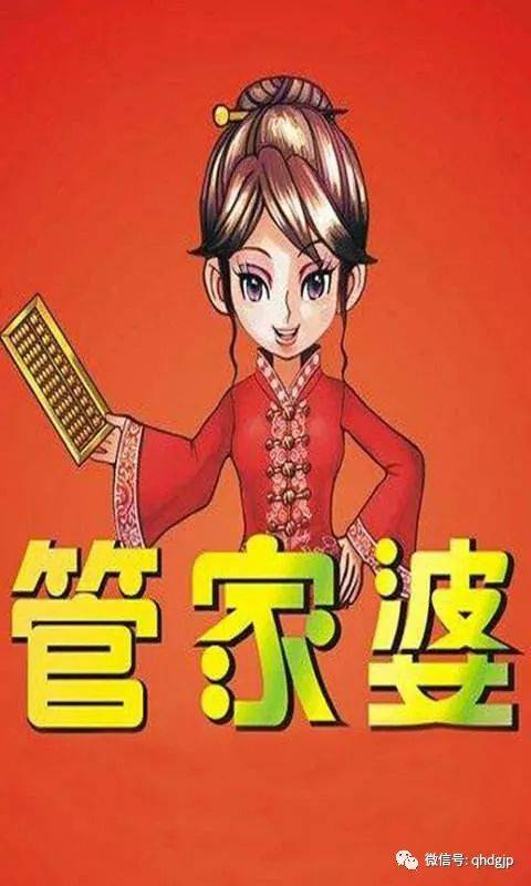 管家婆一码一肖100中奖权限解释落实,管家婆一码一肖100中奖_N版55.681