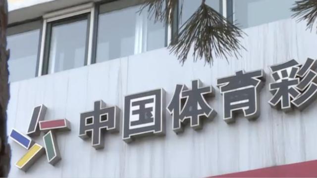 男子刮刮乐中奖25万淡定问能否兑奖