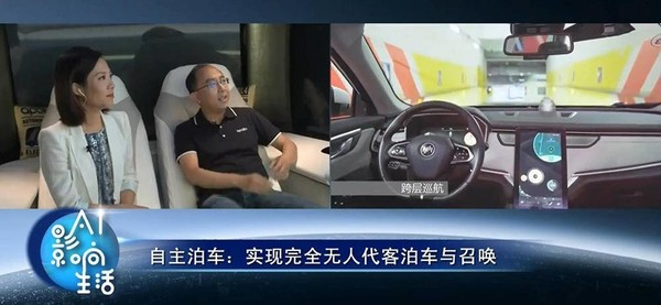 车主开智驾开启休眠模式？理想客服揭晓答案！