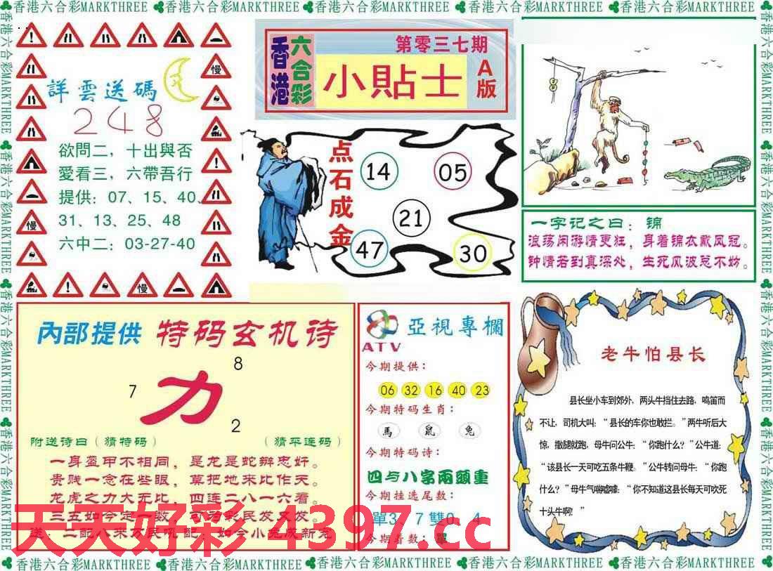 二四六天天好944cc彩资料全 免费一二四天彩解答解释落实,二四六天天好944cc彩资料全 免费一二四天彩_限量款29.76