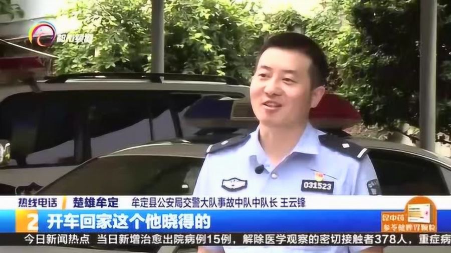 女演员自曝酒驾肇事逃逸 警方调查