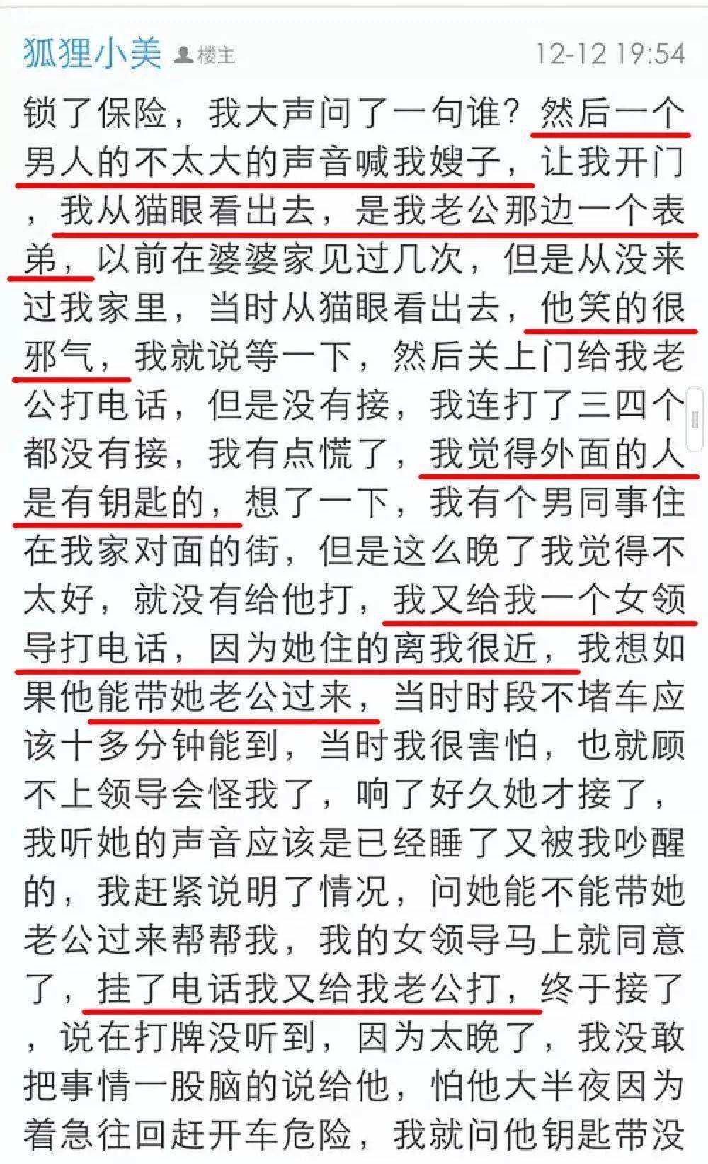 惊爆眼球！ABC拿经期性感当卖点，离了大谱？深度解析背后的真相！