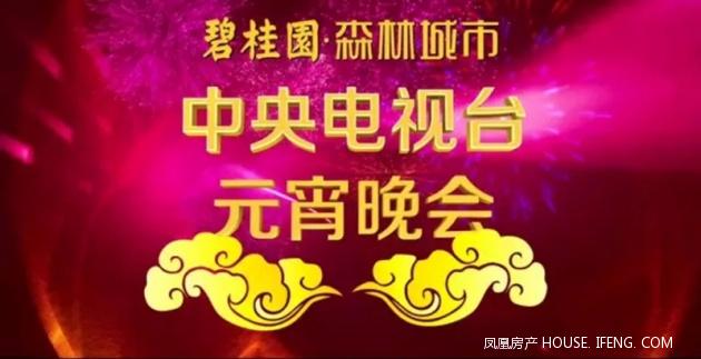 惊艳央视元宵夜！武汉蔡甸巨型藕亮相，长达两米多，背后竟有这些故事……