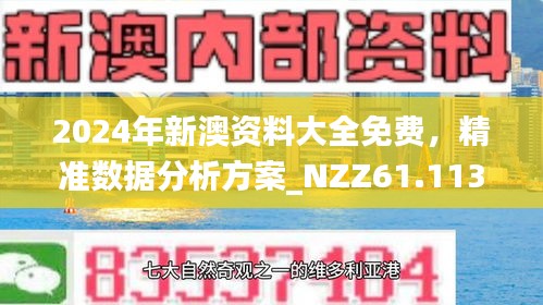 2025新澳三期必出一肖反馈执行和跟进,2025新澳三期必出一肖_轻量版50.339