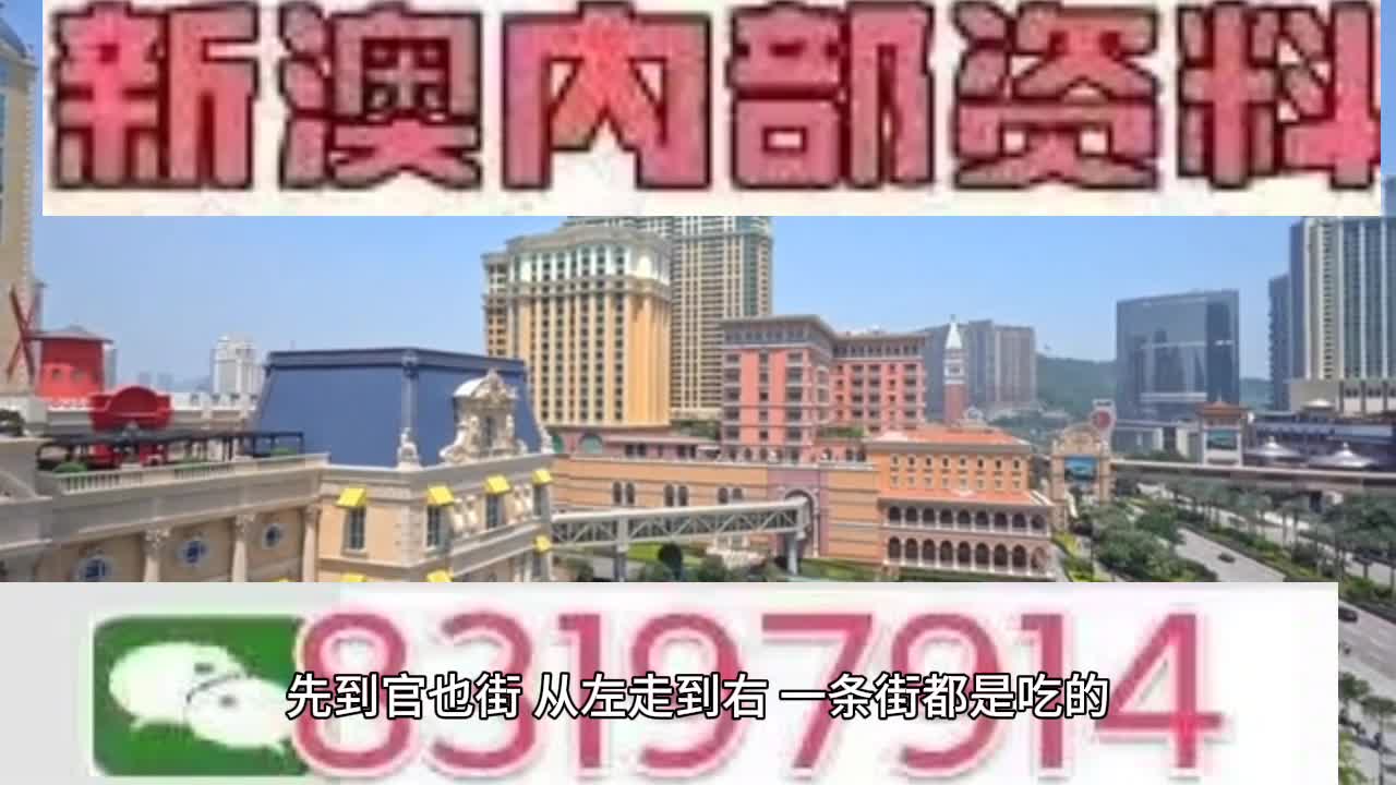 2025澳门特马今晚开奖亿彩网明确落实,2025澳门特马今晚开奖亿彩网_V35.675