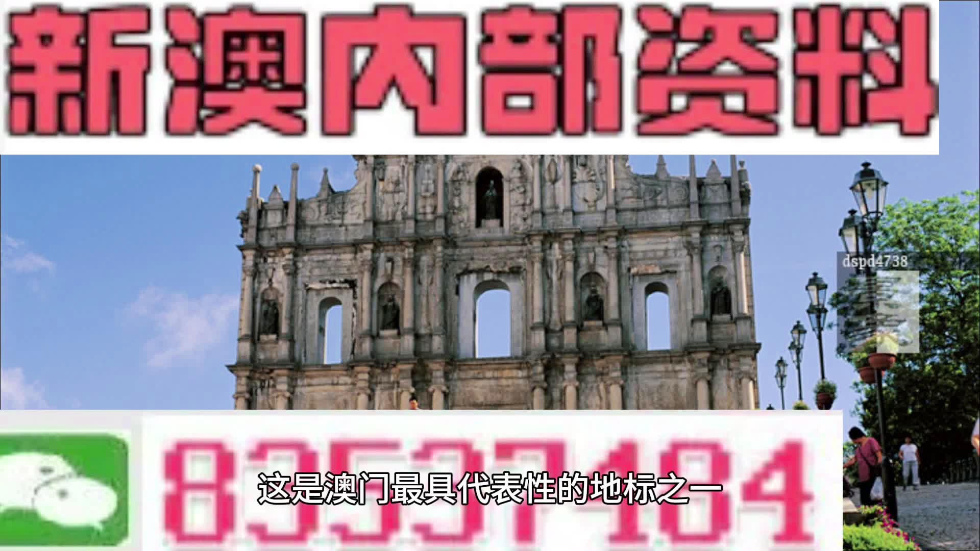 答疑解惑 第95页