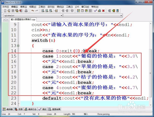 0149330.cσm澳彩开奖号码查询解答解释落实,0149330.cσm澳彩开奖号码查询_社交版73.211