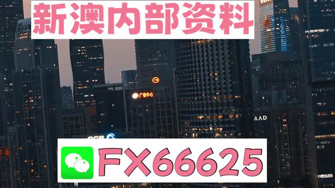 新澳门跑狗图正版免费词语解释,新澳门跑狗图正版免费_CT43.982