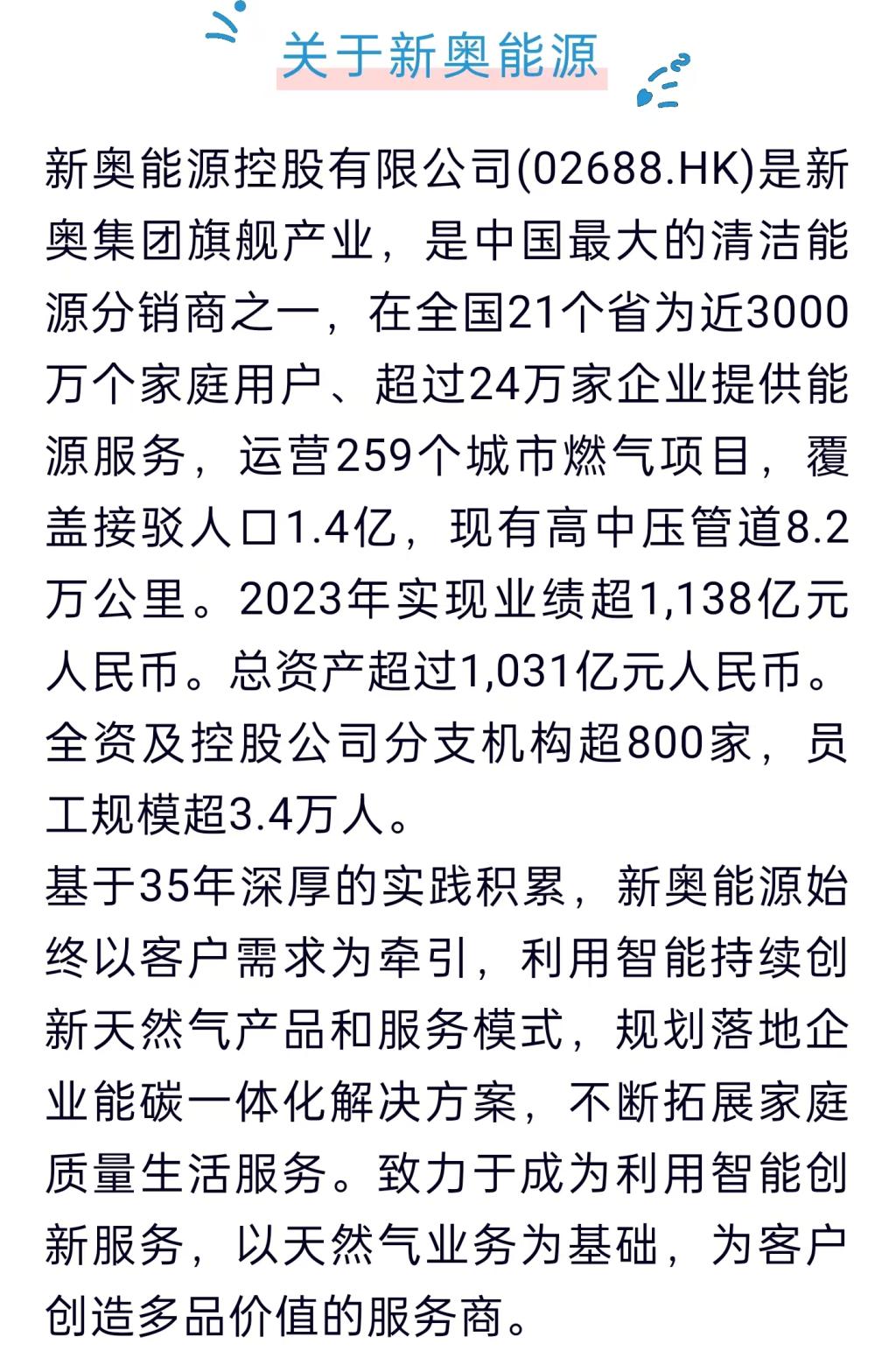 动态教程 第71页