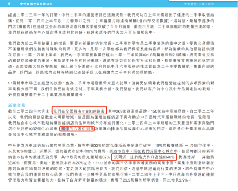 动态教程 第65页