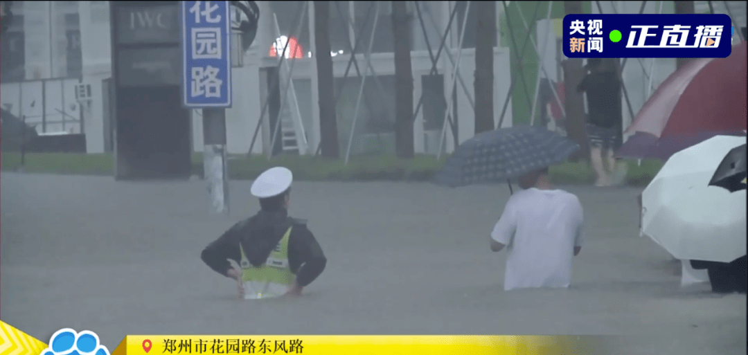 郑州暴雨救祖孙三人的菜刀哥陷生死边缘，英雄命运牵动人心！