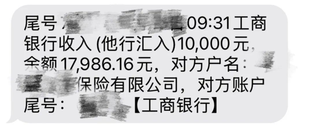 女子压岁钱存银行存成珍贵回忆，揭秘存了整整24年的千元压岁钱奥秘！