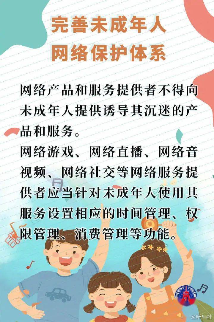 谁在教未成年人拍“举牌”视频?