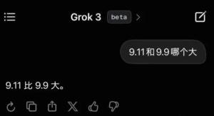 Grok3翻车了