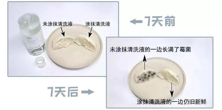 未拆封内裤不明污渍