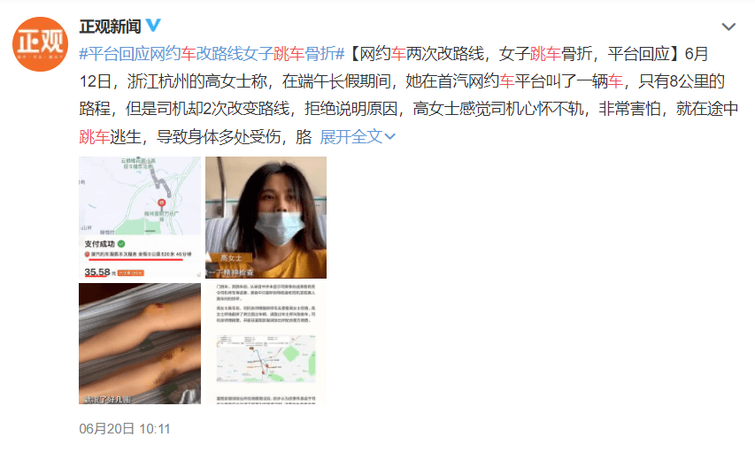 韩国女学生跳车身亡事件揭秘，司机被判无罪背后的真相与信息科技角度的深度剖析