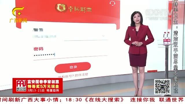 宝妈兼职配音四天，何以痛失六十六万？揭秘网络诈骗背后的真相！