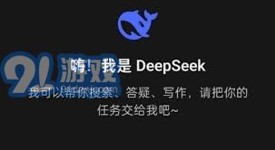 DeepSeek独家揭秘，周末不虚度时光的超燃指南！