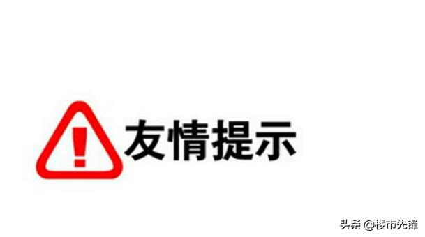 杭州教育局高一高二双休制改革背后的深度解读